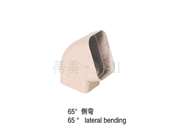 65度側彎